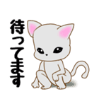 ♡ラブラブ猫カップル♡ピンク×グレー（個別スタンプ：36）