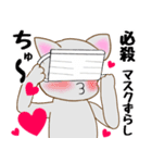 ♡ラブラブ猫カップル♡ピンク×グレー（個別スタンプ：38）