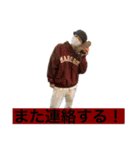 Hussle In The House vol2.（個別スタンプ：8）