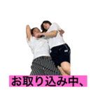 Hussle In The House vol2.（個別スタンプ：9）