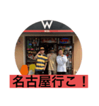 Hussle In The House vol2.（個別スタンプ：12）