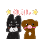 なつこのためのスタンプ（個別スタンプ：2）