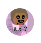 なつこのためのスタンプ（個別スタンプ：8）