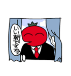 トマトさんと愉快な仲間たち（個別スタンプ：1）