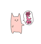 トマトさんと愉快な仲間たち（個別スタンプ：35）