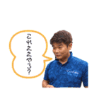 okuson A（個別スタンプ：9）