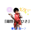 okuson A（個別スタンプ：22）