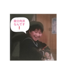 はるきまみれ（個別スタンプ：1）