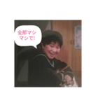 はるきまみれ（個別スタンプ：2）