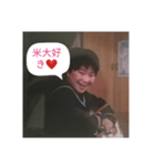 はるきまみれ（個別スタンプ：5）
