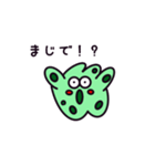 アメーバスタンプ（個別スタンプ：2）