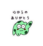 アメーバスタンプ（個別スタンプ：3）