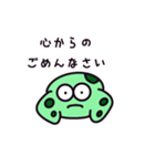 アメーバスタンプ（個別スタンプ：4）
