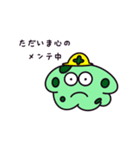 アメーバスタンプ（個別スタンプ：5）