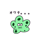 アメーバスタンプ（個別スタンプ：6）