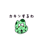 アメーバスタンプ（個別スタンプ：8）