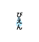 漢字を感じよう（個別スタンプ：2）