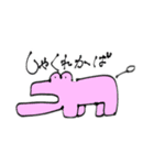 くせくせあにまる（個別スタンプ：3）