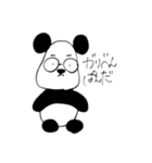 くせくせあにまる（個別スタンプ：8）