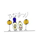 くせくせあにまる（個別スタンプ：13）
