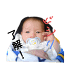 瑠渚の成長日記（個別スタンプ：2）