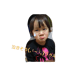 瑠渚の成長日記（個別スタンプ：3）