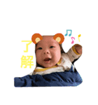 そらくんと蒼くん（個別スタンプ：4）