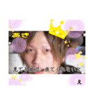 ☆アキ☆スタンプ（個別スタンプ：1）