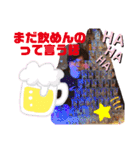 ☆アキ☆スタンプ（個別スタンプ：2）