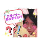 ☆アキ☆スタンプ（個別スタンプ：14）