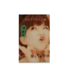 はるきまみれ②（個別スタンプ：24）