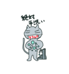 皆でコロナ対策しようよ！猫より！（個別スタンプ：4）