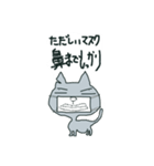 皆でコロナ対策しようよ！猫より！（個別スタンプ：6）