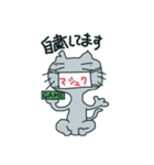 皆でコロナ対策しようよ！猫より！（個別スタンプ：7）