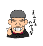 八高オートのゆかいな仲間たち（個別スタンプ：4）
