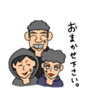 八高オートのゆかいな仲間たち（個別スタンプ：13）