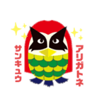 アマビェ〜ん♡お仕事カモンスタンプ！（個別スタンプ：1）