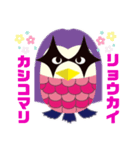アマビェ〜ん♡お仕事カモンスタンプ！（個別スタンプ：3）