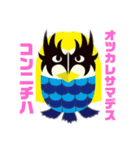 アマビェ〜ん♡お仕事カモンスタンプ！（個別スタンプ：6）