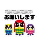 アマビェ〜ん♡お仕事カモンスタンプ！（個別スタンプ：7）