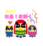 アマビェ〜ん♡お仕事カモンスタンプ！（個別スタンプ：8）