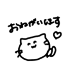 はたらくばれりーにゃ（個別スタンプ：5）