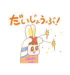 【毎日使える】テピュリビレッジスタンプ1（個別スタンプ：20）