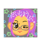 わたしの気持ち:3（個別スタンプ：7）