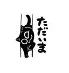 黒猫のすもつ。可愛い癒される猫スタンプ。（個別スタンプ：6）