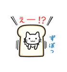 パン♪パン♪（個別スタンプ：11）