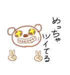 プラス思考すぎるクマさん（個別スタンプ：5）