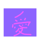 どでかい！文字スタンプ(子供の字)（個別スタンプ：6）