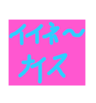どでかい！文字スタンプ(子供の字)（個別スタンプ：7）