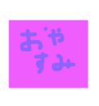 どでかい！文字スタンプ(子供の字)（個別スタンプ：8）